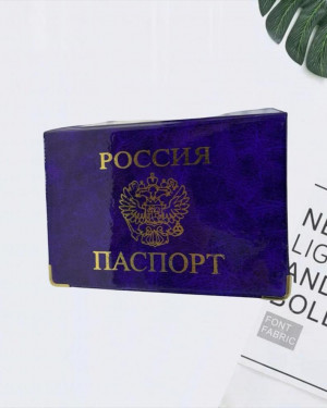 Обложка для паспорта 20629997
