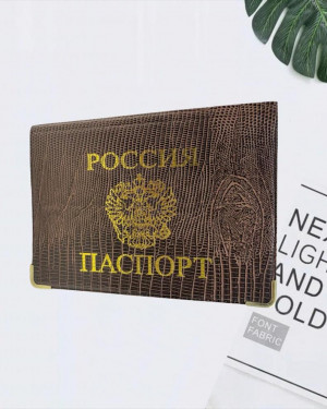 Обложка для паспорта 20630033