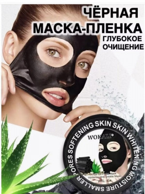 Маска 21317912