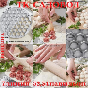 Камуфляжная форма 21349137