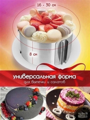 Камуфляжная форма #21364808