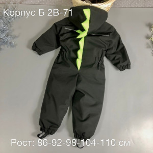 Комбинезон #21386935