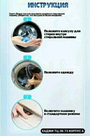 Кондиционер 21391059