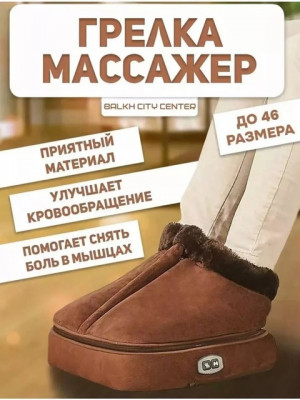 Артикул 21396405