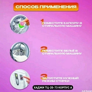 Кондиционер 21401079