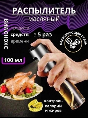 Масло 21425675