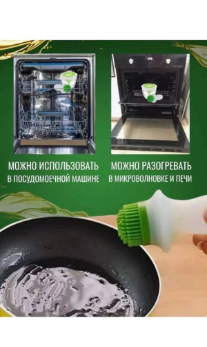 Масло 21425713