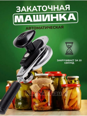 Артикул 21439469