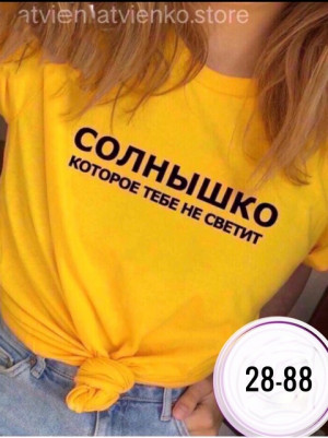 Футболка #21439627