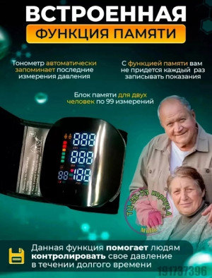 Комплект #21450162