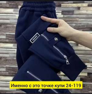 Штаны 21460750