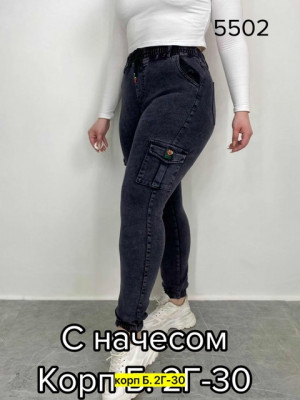 Джинсы #21461873