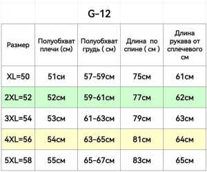 Футболка #21591155