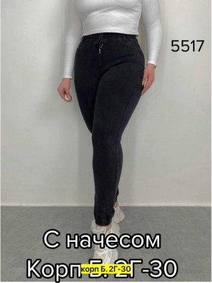 Джинсы #21610642