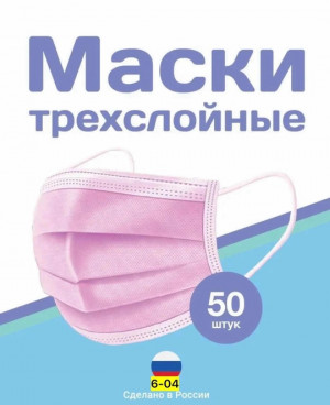 Маска 21673626