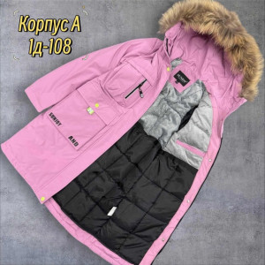 Куртка 21703752