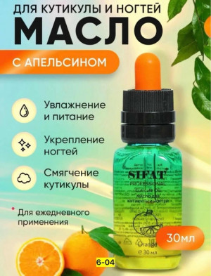 Масло 21740663