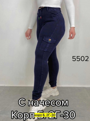 Джинсы #21771156