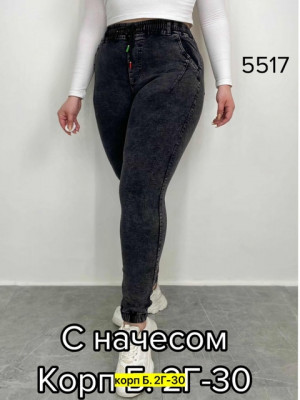 Джинсы #21771158