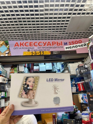 Артикул 21832314