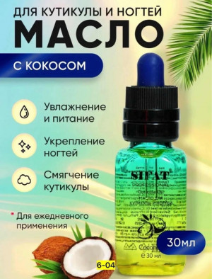 Масло 21832534