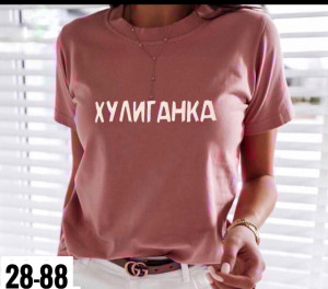 Артикул 21863306