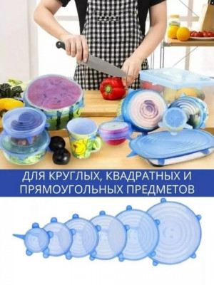 Комплект 21897321