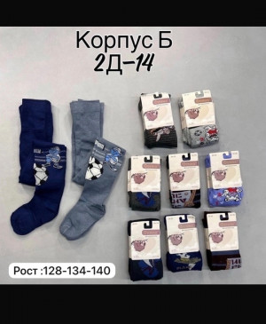 Колготки 21995264