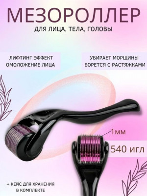 Артикул 21995843