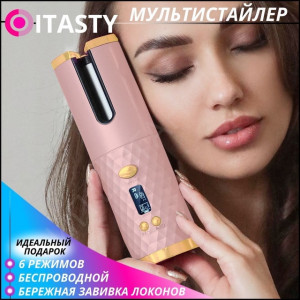 Артикул 21999122