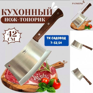 Артикул 22030312