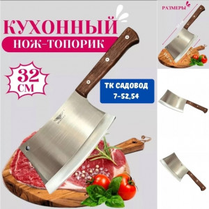 Артикул 22031200