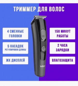 Артикул 22095630