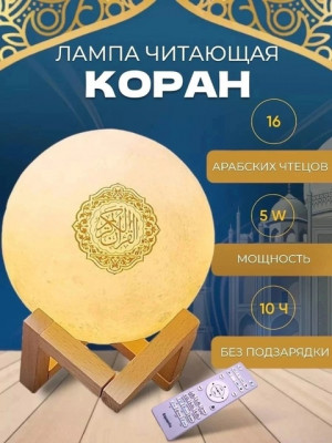 Артикул 22123291