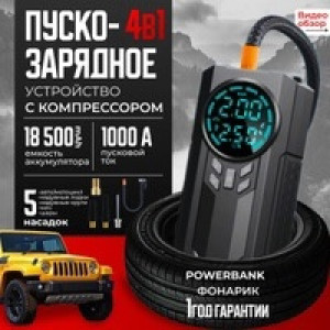 Артикул 22182033