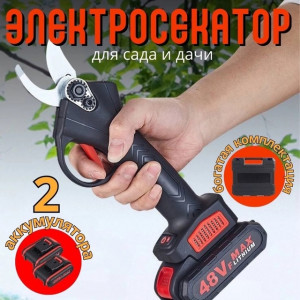 Артикул 22183992