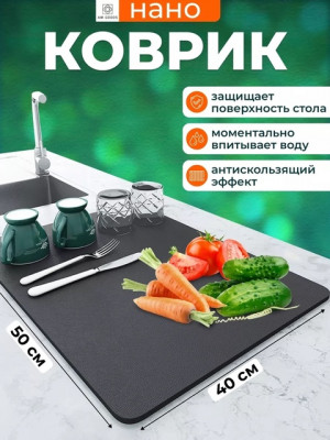 Артикул 22193524