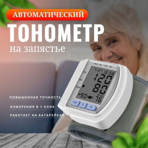 Артикул 22207024