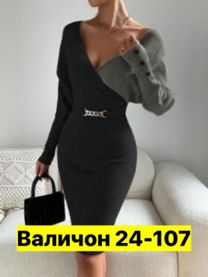 Платье #22245350