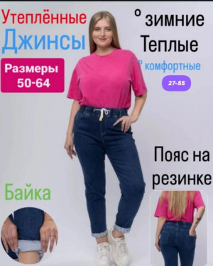 Спортивные брюки #22350978