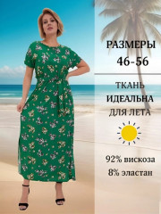 Артикул