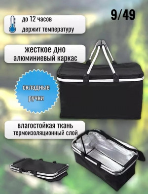 Термосумка 22888213