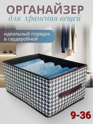 Артикул 22892377