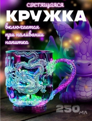 Кружка 22898482