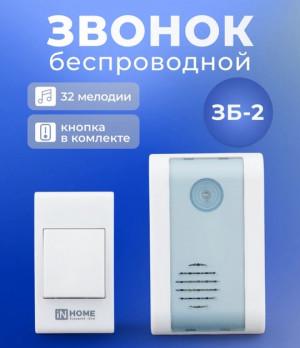 Звонок 22899282