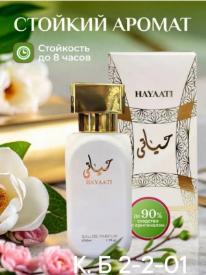 Туалетная вода 22900643