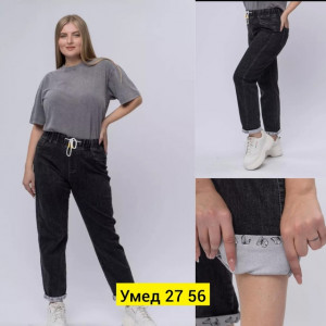 Джинсы 22905889