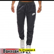 Спортивные брюки