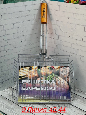 Решетка-гриль 22906953