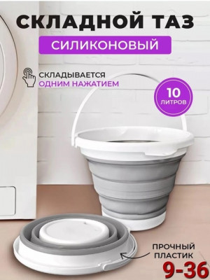 Артикул 22907842